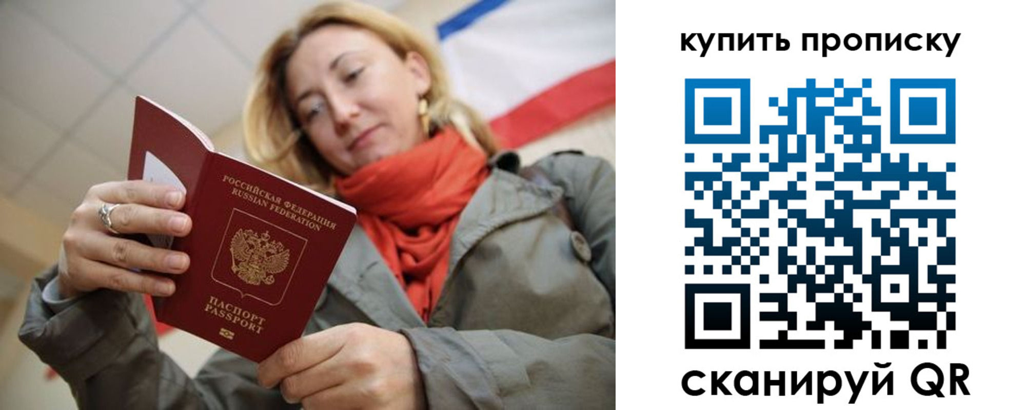 прописка поиск в Усть-Джегуте