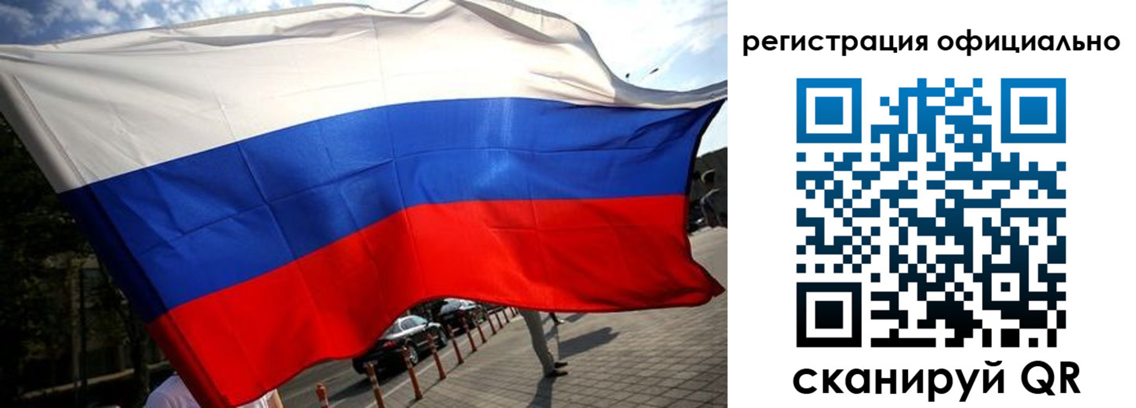 временная регистрация собственник в Усть-Джегуте