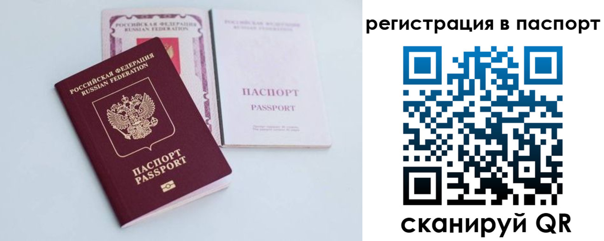 регистрация для дет. сада в Усть-Джегуте