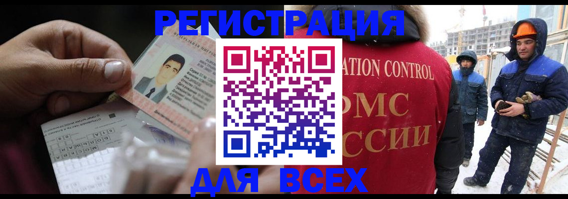 прописка для военкомата в Усть-Джегуте