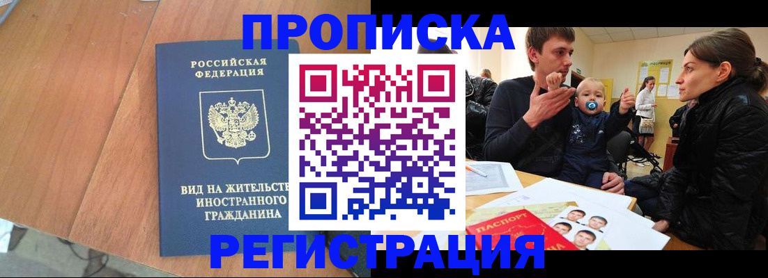 форма 3 в Усть-Джегуте