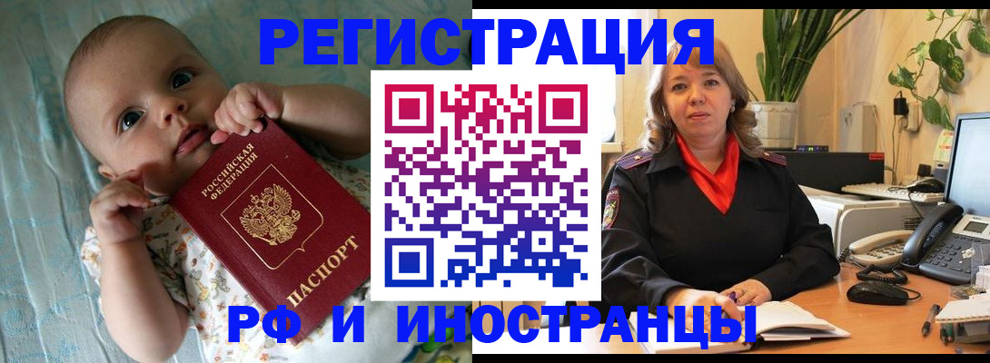 прописка для школы в Усть-Джегуте